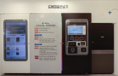 양천구, 무인도서대출기 4곳 추가 설치