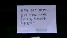 빅데이터로 보는 7월 전남 이슈, 여수 식당·변전소 화재·날씨
