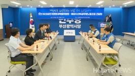 해수부 노동조합-민주당 부산시당 해양수도 조성에 협력
