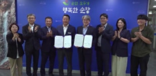 순창군-전북문화관광재단  쉴랜드 워케이션 활성화 프로그램 추진