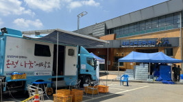 포천시종합사회복지관, 수재민 이동세탁차량 지원