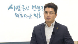 [미니인터뷰] 이재영 경기도의원 상동영상단지 새 랜드마크돼야