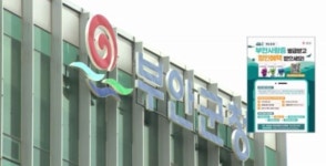 할인 혜택 부안사랑증 11일부터 발급