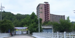 20년 만에 매각 효산콘도 개발 추진