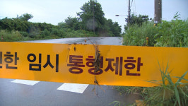 부천 오쇠교·원종IC 등 침수로 양방향 한때 통제…내일까지 강한 비 예보