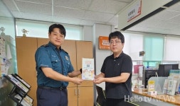 해운대경찰서-해운대구, 관계성범죄 예방 정보 담은 블로그 운영 눈길