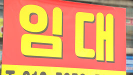 간판 떼는 게 더 낫다…통술 없는 통술거리