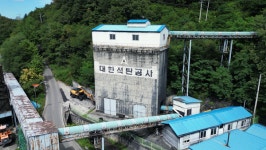 기약 없는 탄광 대체산업, 삼척 도계는 휘청