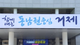 거제시, 민생회복 소비쿠폰 사용처 확대…면지역 하나로마트 추가