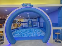 태백시, 안전체험관 어린이놀이시설 재정비 완료