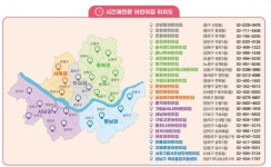 서울형 시간제 어린이집 확대···돌봄 공백 해소