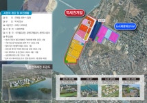 춘천 캠프페이지 개발 본궤도…도시재생혁신지구 사업 선정