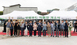 연천역 광장 로컬푸드 직매장 개장