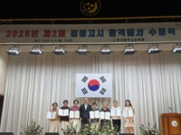 82세 할머니, 부산 최고령 검정고시 합격…동구 성인문해교육 성과 잇따라