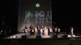 2025세계유산축전 선암사·순천갯벌 22일 대장정 시작