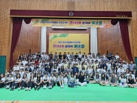 전남 청소년미래도전프로젝트 성료…28개 팀 참여