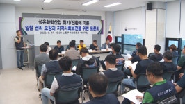 전국화학섬유식품산업노동조합 석유화학산업 위기…일할 권리 보장 필요