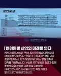 [카드뉴스]부산에 국내 최대 대학동물병원 들어선다