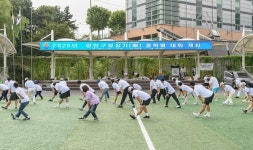  양천 해누리체육공원 인조잔디 교체 등 새단장