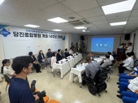당진종합병원 개원 14주년 간담회 개최