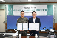 양주시-국군양주병원, 의료 드론 배송 협약 체결