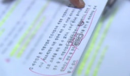 순창 강천산 수변개발사업 삐걱