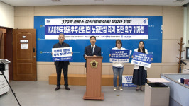 한국항공우주산업(KAI) 사무노조 임직원 379억 손배소 즉각 철회