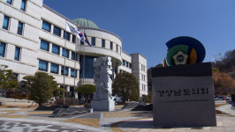 경남도의회, 제427회 임시회 개회…9일간 회기