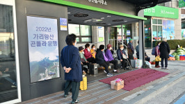 정선 살면 월 15만 원, 지역 소멸 극복