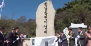 남원시, 월남참전기념비·위령비 제막