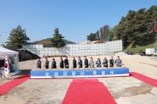영월 주천면 술샘생활터 착공식 개최