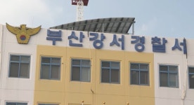 집회현장서 경찰 폭행…남성 3명 현행범 검거