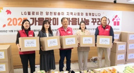 LG헬로비전 , 서서울복지관에 마음 나눔 꾸러미 전달
