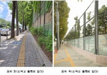 양천구, 목일중·신목고 일대 방음벽 교체