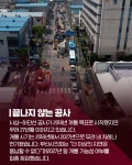 [카드뉴스] 툭하면 땅 꺼지는 사상~하단선…2027년 정말 개통될까?