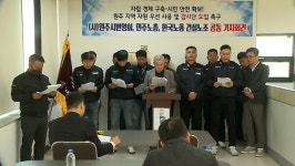 (사)원주시번영회·민주노총 등  건설현장 지역 자원 우선 사용 감시해야