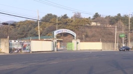 인천 부평 제3보급단 이전 사업 본격화