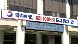 통영시, 내년부터 3개 섬에 섬 택시 도입