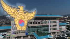 경찰, 승진 인사 비리 의혹 남원시청 추가 압수수색