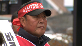 주민 생존권vs개발사 사업권…석산 개발 갈등 평행선