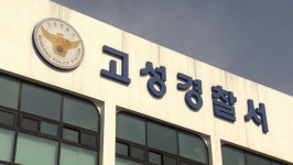 사용법 알려주다 파출소서 공포탄 오발 사고…다친 사람 없어