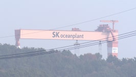 삼성웰스토리(주)에스케이오션플랜트본관 | SK오션플랜트 매각 또 연장…지역민 '초조'