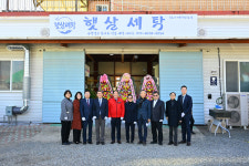 속초시 세탁전문 자활기업 햇살세탁 공식 출범