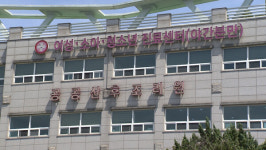 삼척시 공공산후조리원 계속 운영 결정