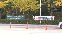 원주시시설관리공단, 노사 갈등 해법 요구