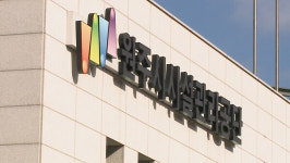 원주시시설관리공단, 노사 갈등 해법 요구