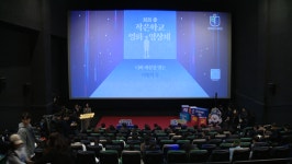 2회 전남 작은학교 영화·영상제 개막…상상에 상상을 더해서