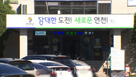 연천군, 농어촌 기본소득 전 군민 지급 준비 순항