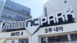 [다시 보는 2025년 경남]연고지 이전 불씨된 창원NC파크 사망사고