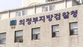 의정부 모텔서 신생아 숨지게 한 20대 친모 구속기소 